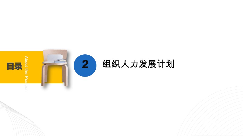 安徽龙栖湿地旅游风景区运营思路方案