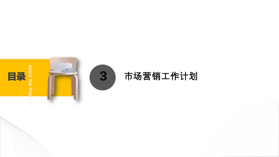 安徽龙栖湿地旅游风景区运营思路方案