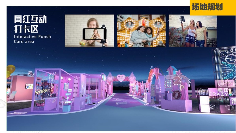 安徽龙栖湿地旅游风景区运营思路方案