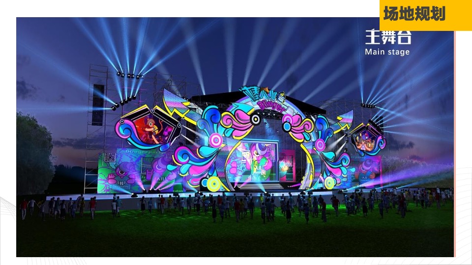 安徽龙栖湿地旅游风景区运营思路方案