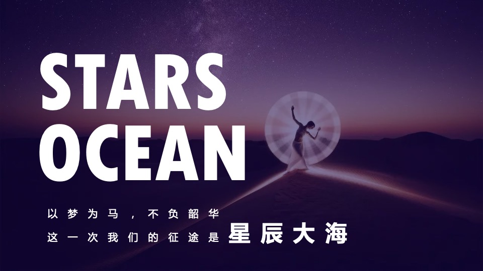 文旅景区国际光影艺术节活动策划方案