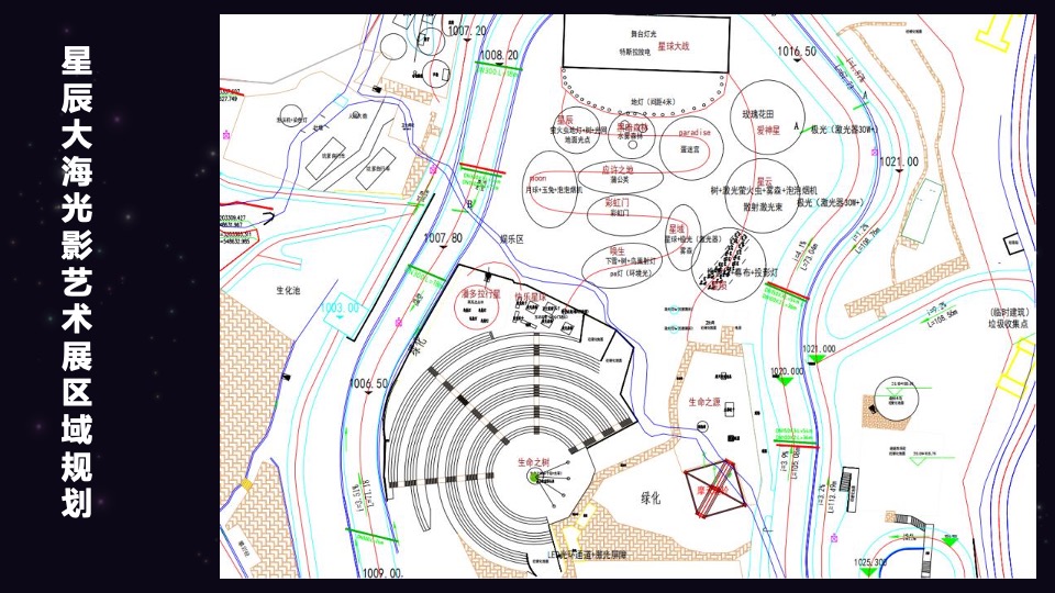 文旅景区国际光影艺术节活动策划方案