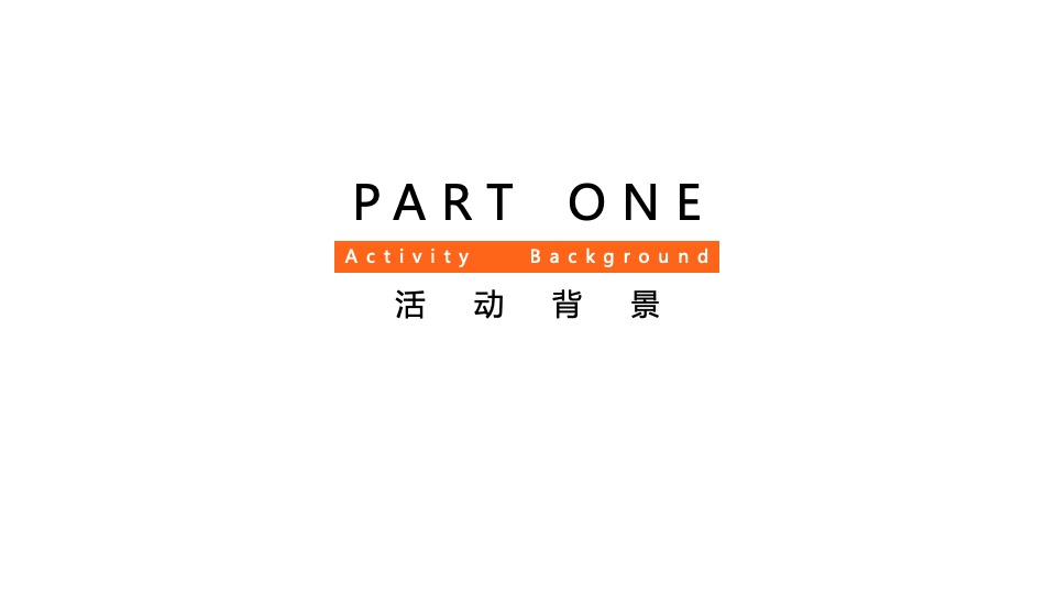 企业七夕星空露营交友联谊（仲夏涟漪 青春有约主题）活动策划方案