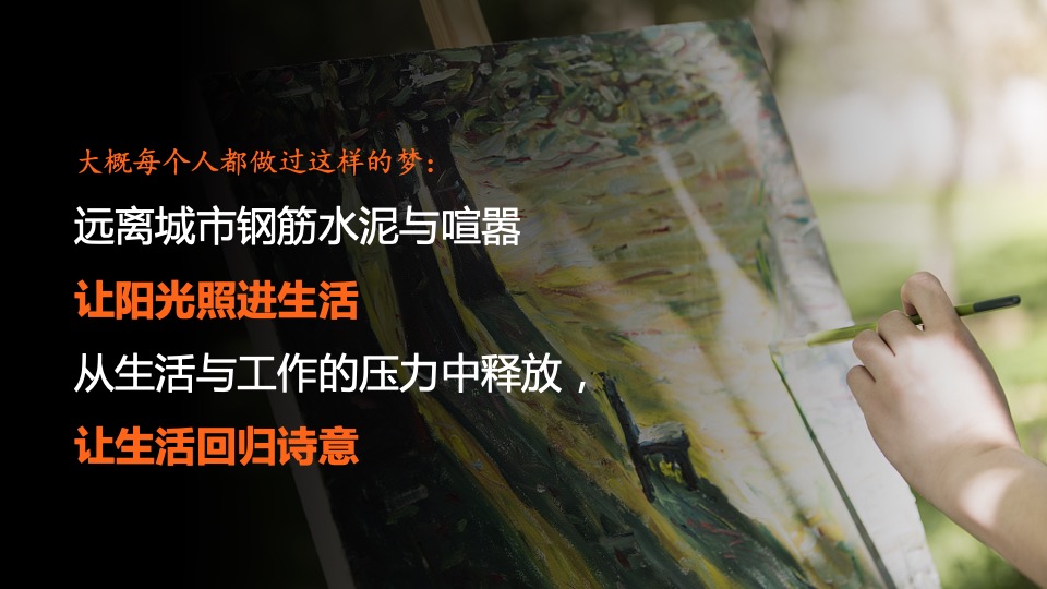 企业七夕星空露营交友联谊（仲夏涟漪 青春有约主题）活动策划方案