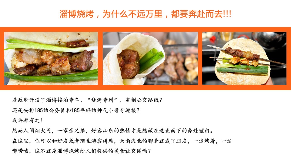 企业七夕星空露营交友联谊（仲夏涟漪 青春有约主题）活动策划方案