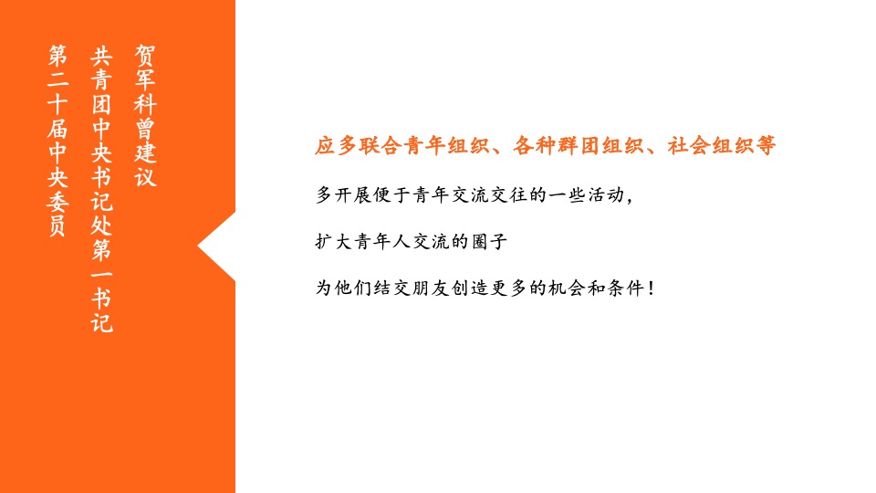 企业七夕星空露营交友联谊（仲夏涟漪 青春有约主题）活动策划方案