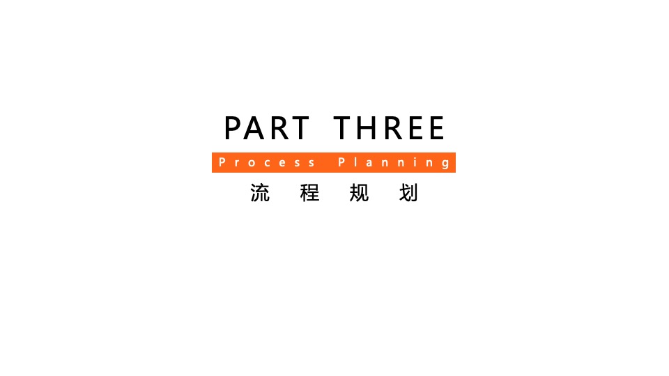 企业七夕星空露营交友联谊（仲夏涟漪 青春有约主题）活动策划方案