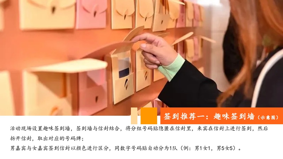 企业七夕星空露营交友联谊（仲夏涟漪 青春有约主题）活动策划方案