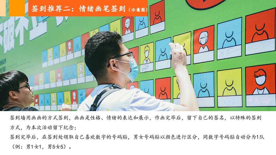 企业七夕星空露营交友联谊（仲夏涟漪 青春有约主题）活动策划方案