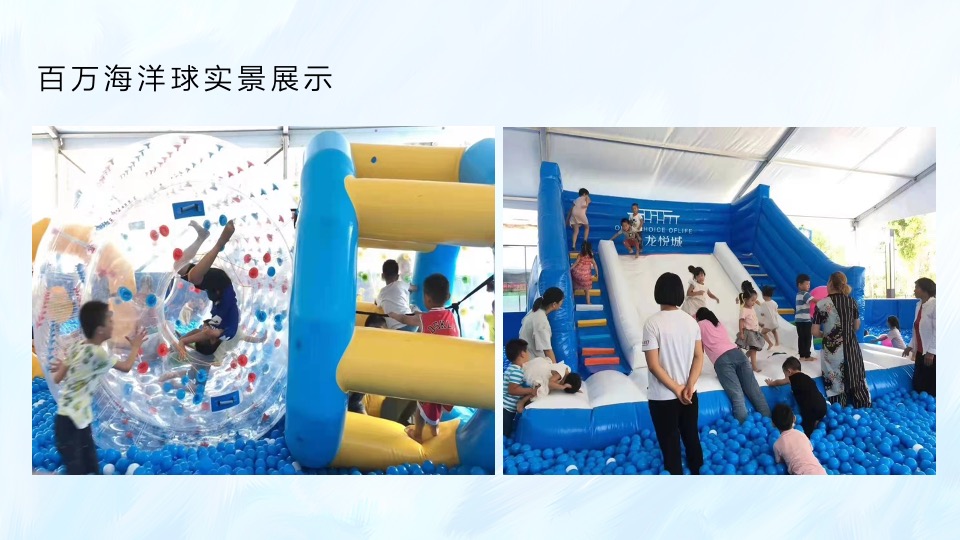 地产项目8月系列暖场（一起趣赶海主题）活动策划方案