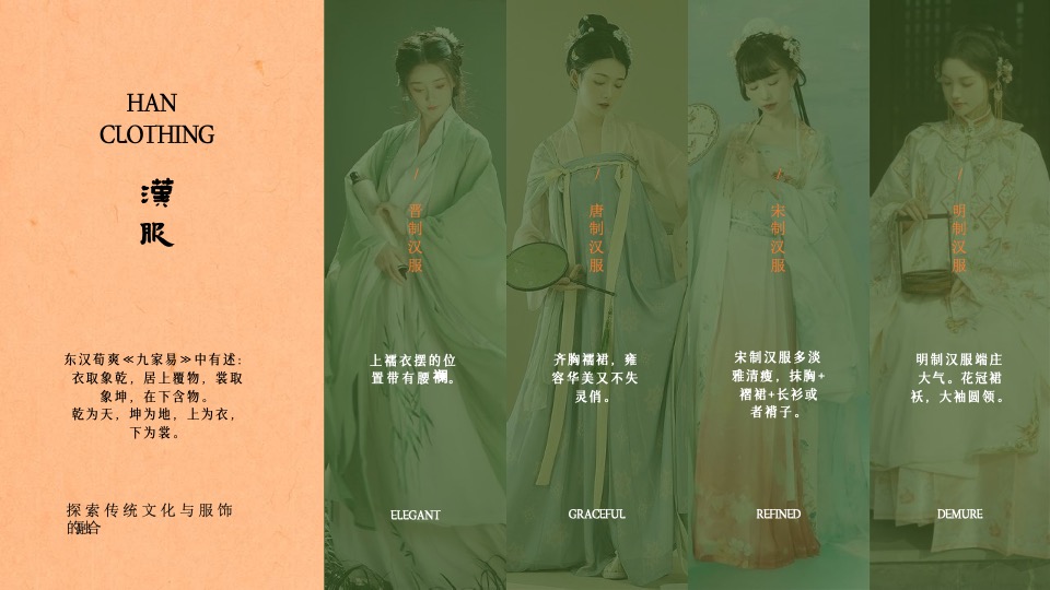 商场地产七夕游园会（国风雅韵·鹊梦乞巧主题）活动策划方案