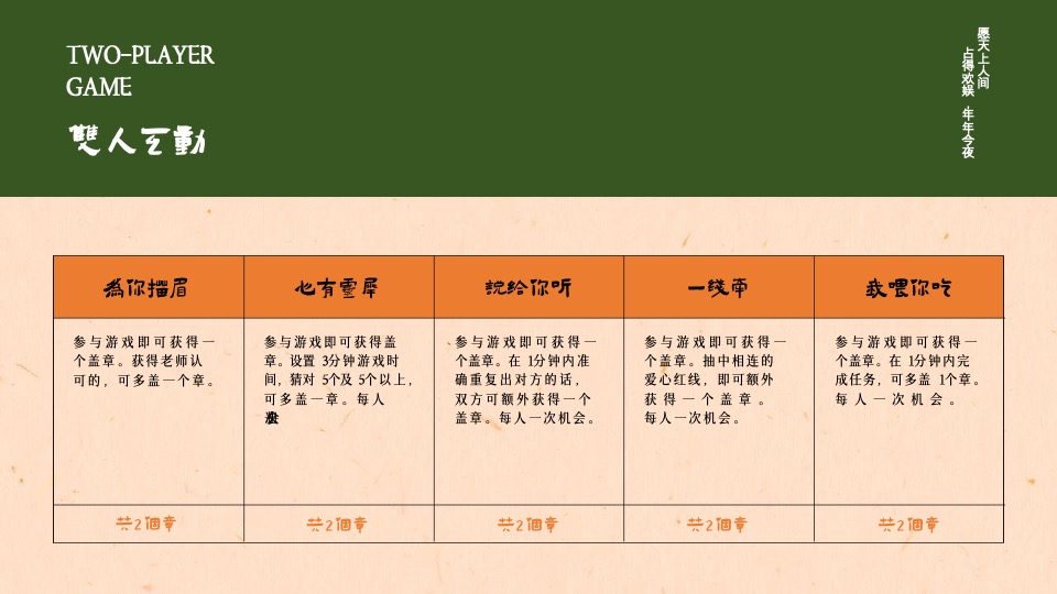 商场地产七夕游园会（国风雅韵·鹊梦乞巧主题）活动策划方案