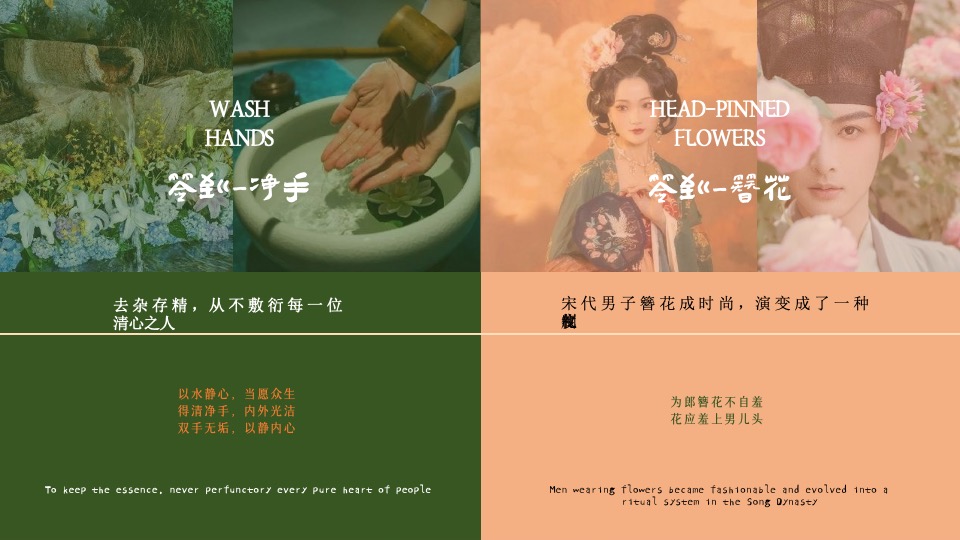 商场地产七夕游园会（国风雅韵·鹊梦乞巧主题）活动策划方案