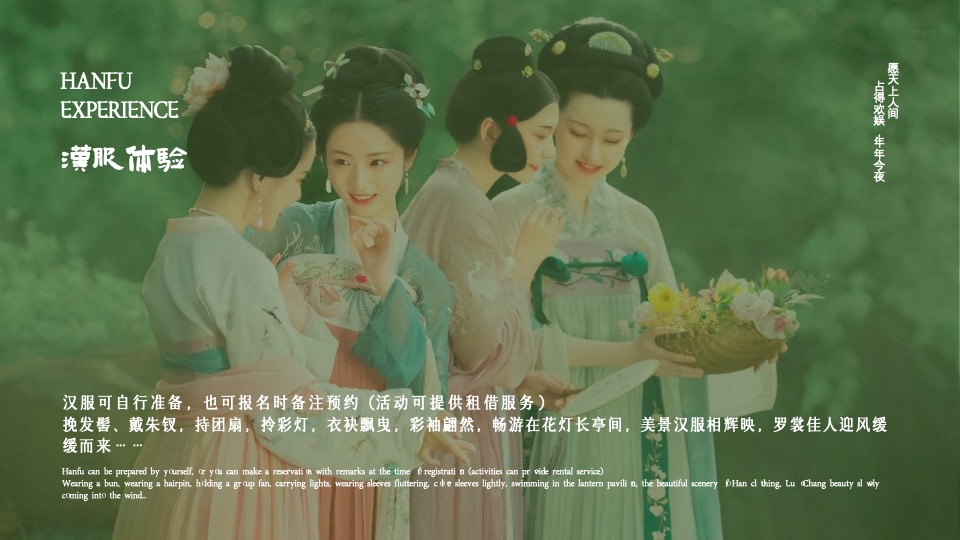 商场地产七夕游园会（国风雅韵·鹊梦乞巧主题）活动策划方案