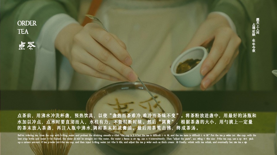 商场地产七夕游园会（国风雅韵·鹊梦乞巧主题）活动策划方案