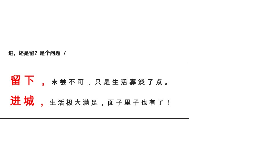 丹阳悦河印象推广策略提报 #本地开发商#