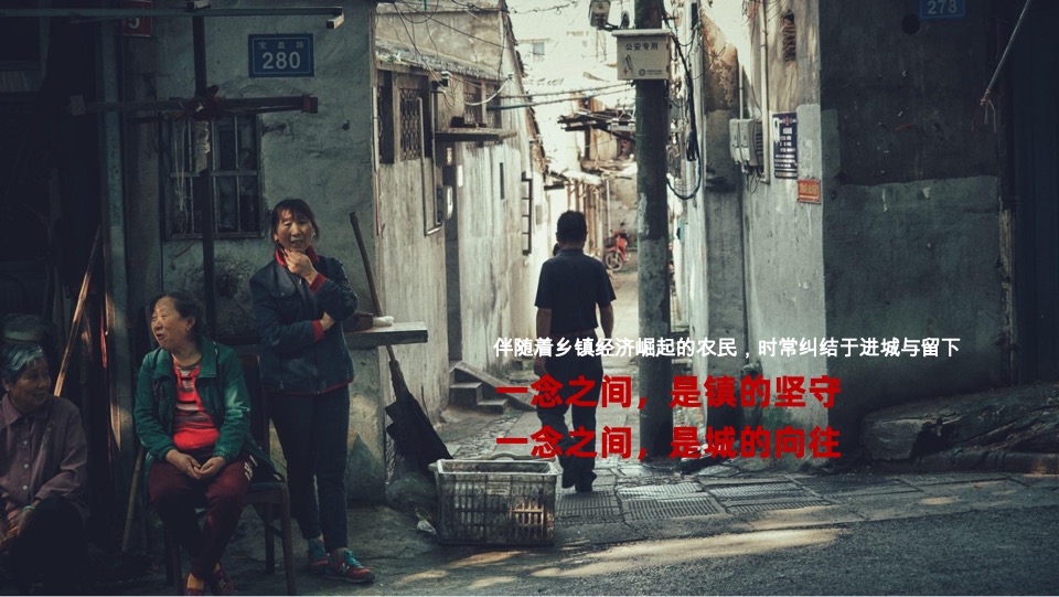 丹阳悦河印象推广策略提报 #本地开发商#