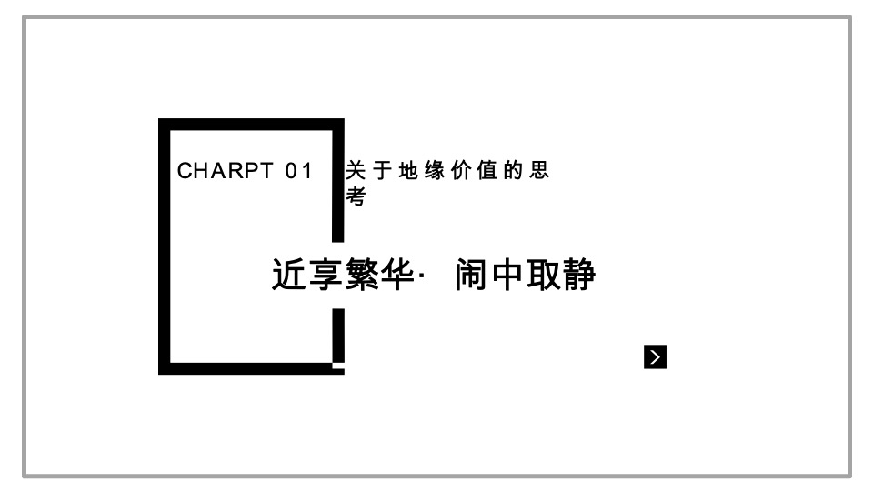 丹阳悦河印象推广策略提报 #本地开发商#