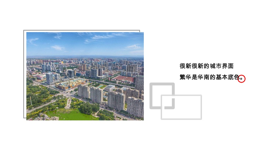 丹阳悦河印象推广策略提报 #本地开发商#