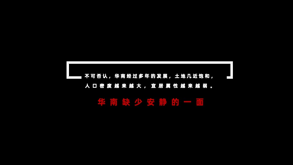 丹阳悦河印象推广策略提报 #本地开发商#