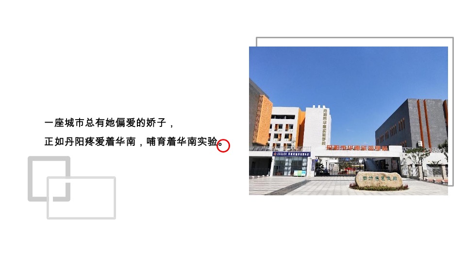 丹阳悦河印象推广策略提报 #本地开发商#