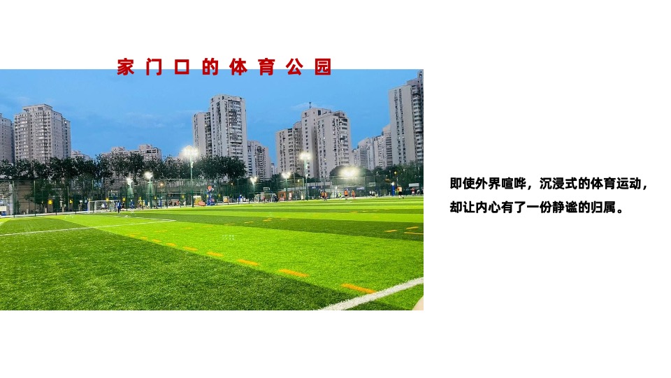 丹阳悦河印象推广策略提报 #本地开发商#