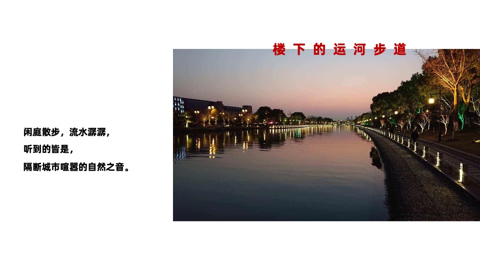 丹阳悦河印象推广策略提报 #本地开发商#