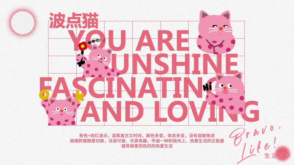 商业广场四周年庆系列（肆意而活 生活万岁主题）活动策划方案