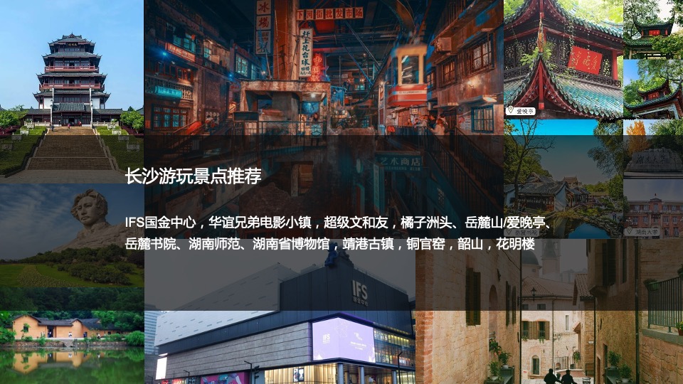 电池材料集团供应商大会（同心聚锂·共创未来主题）活动策划方案