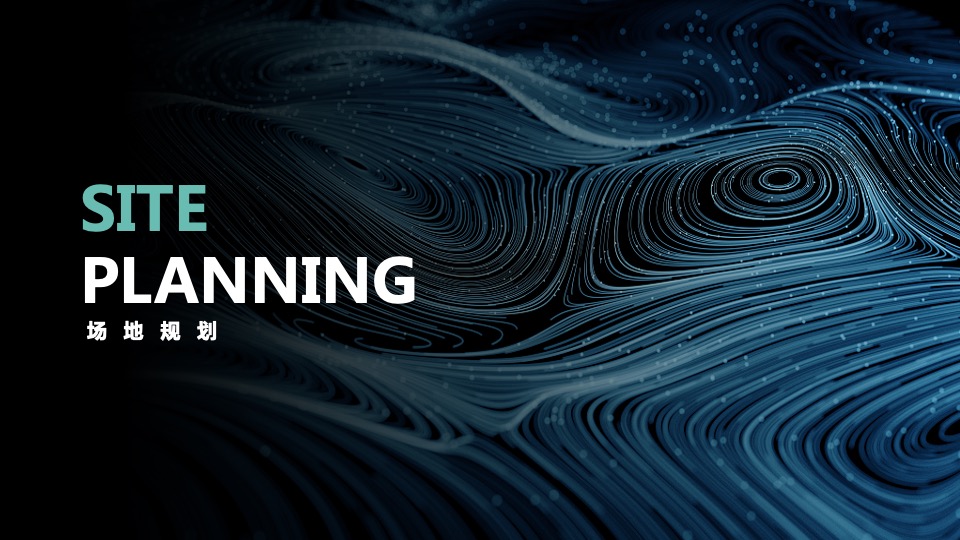 电池材料集团供应商大会（同心聚锂·共创未来主题）活动策划方案