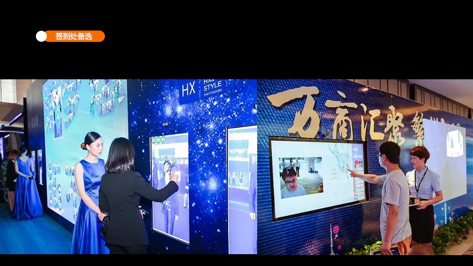 电池材料集团供应商大会（同心聚锂·共创未来主题）活动策划方案