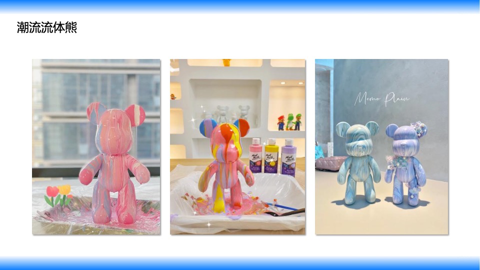 地产项目夏季手工DIY暖场（不期而遇的夏天主题）活动策划方案