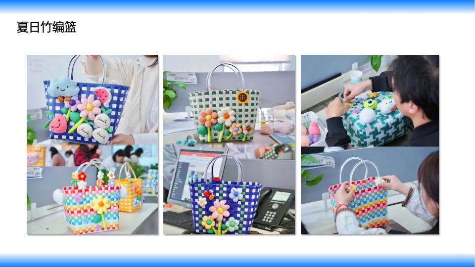 地产项目夏季手工DIY暖场（不期而遇的夏天主题）活动策划方案