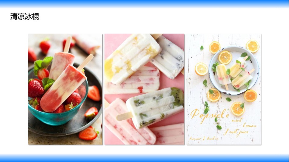 地产项目夏季手工DIY暖场（不期而遇的夏天主题）活动策划方案