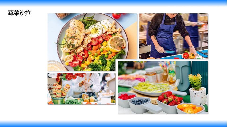 地产项目夏季手工DIY暖场（不期而遇的夏天主题）活动策划方案