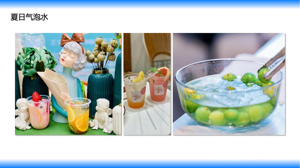 地产项目夏季手工DIY暖场（不期而遇的夏天主题）活动策划方案