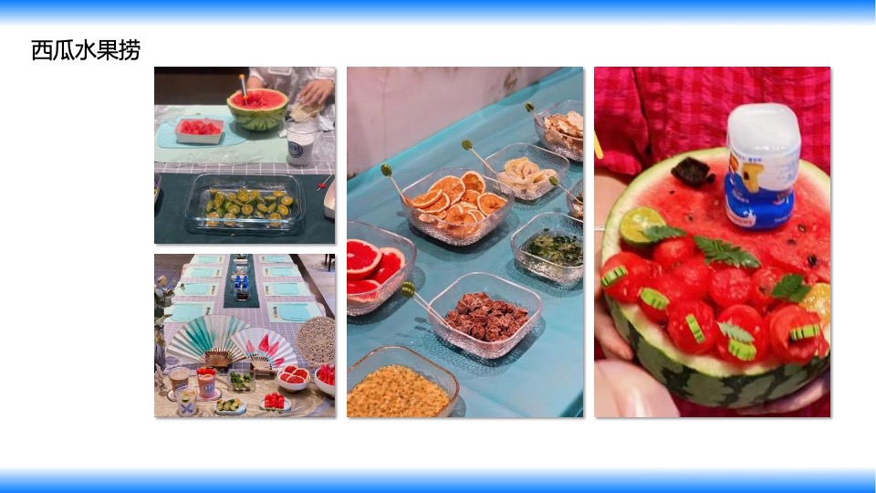 地产项目夏季手工DIY暖场（不期而遇的夏天主题）活动策划方案