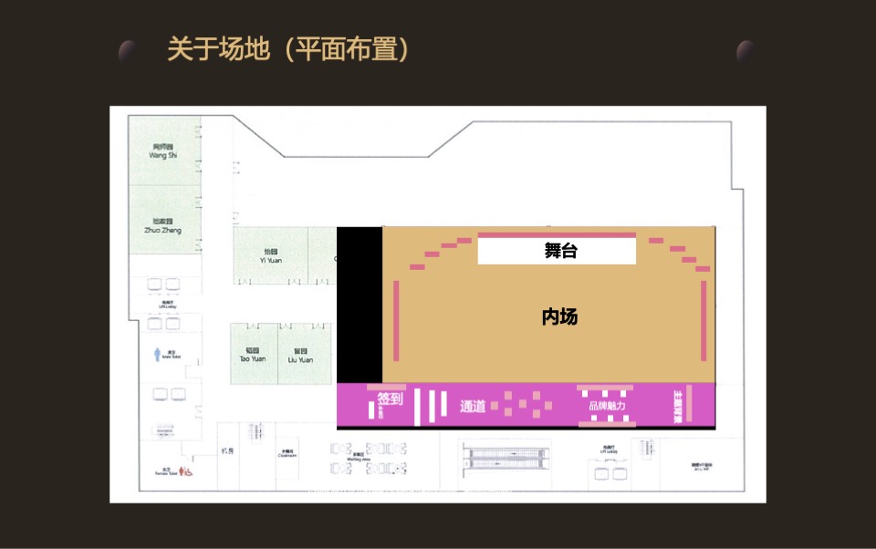 禹洲·嘉荟星岛产品发布暨禹洲商业广场签约盛典活动策划方案