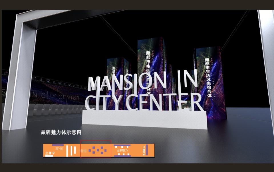 禹洲·嘉荟星岛产品发布暨禹洲商业广场签约盛典活动策划方案