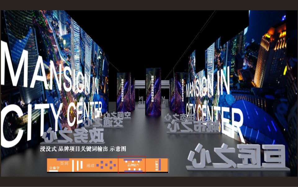 禹洲·嘉荟星岛产品发布暨禹洲商业广场签约盛典活动策划方案