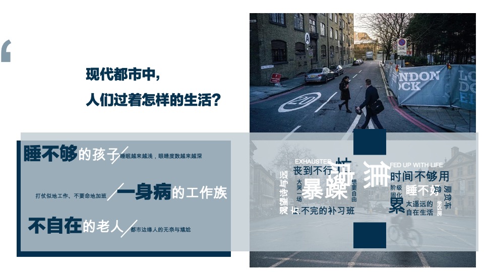 中海·黎香湖战略招商签约仪式暨产品发布会策划案