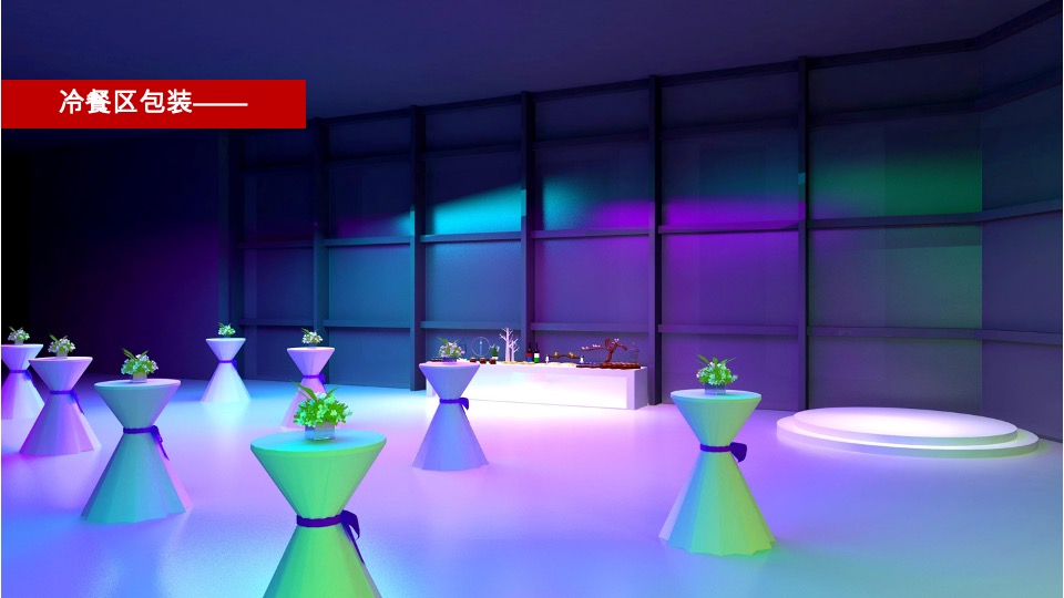 中海·黎香湖战略招商签约仪式暨产品发布会策划案