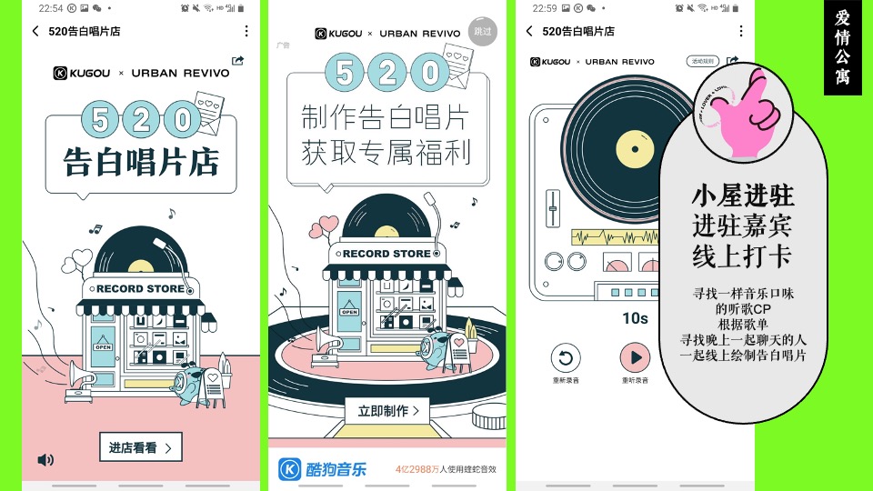商场地产七夕多巴胺相亲联谊派对（心动的信号主题）活动策划方案