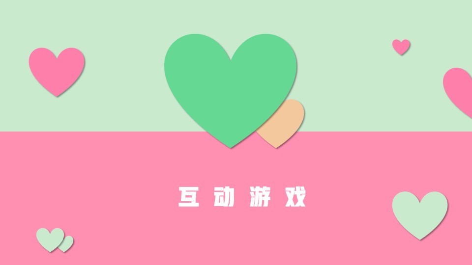 世茂地产七夕乐跑主题活动策划方案