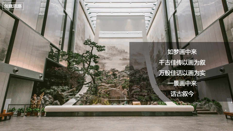 白酒品牌财富高峰论坛暨战略新品上市发布会（岁月创作价值主题）活动策划方案