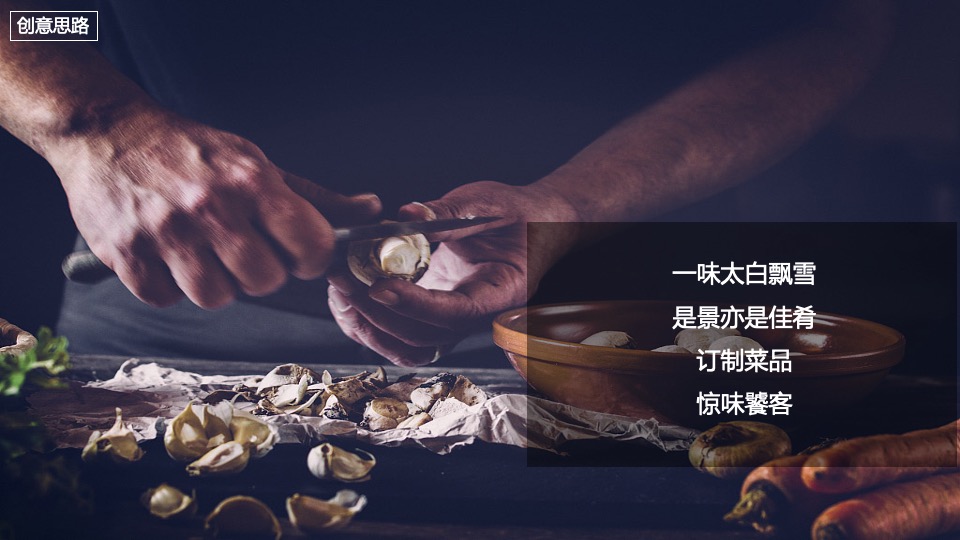 白酒品牌财富高峰论坛暨战略新品上市发布会（岁月创作价值主题）活动策划方案