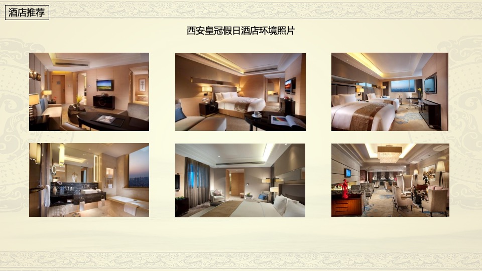 白酒品牌财富高峰论坛暨战略新品上市发布会（岁月创作价值主题）活动策划方案