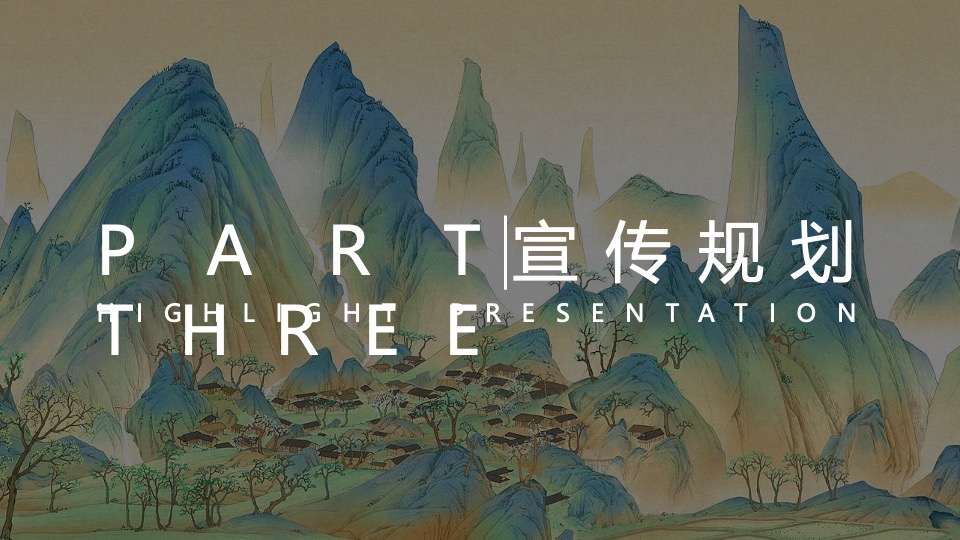 白酒品牌新品上市发布会（文化之源·喜逢1935主题）活动策划方案