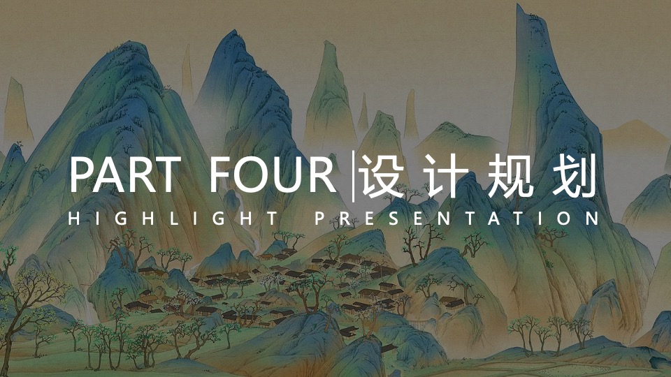 白酒品牌新品上市发布会（文化之源·喜逢1935主题）活动策划方案