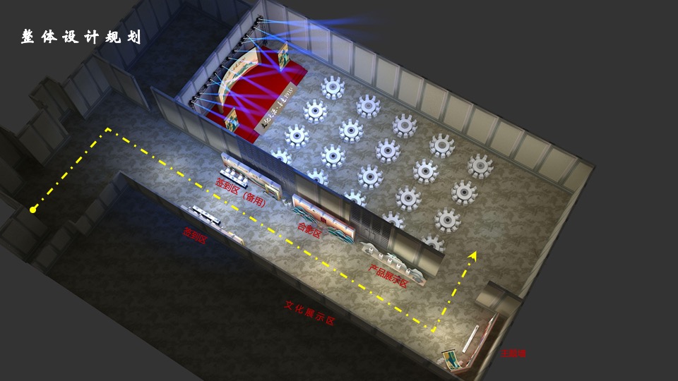 白酒品牌新品上市发布会（文化之源·喜逢1935主题）活动策划方案